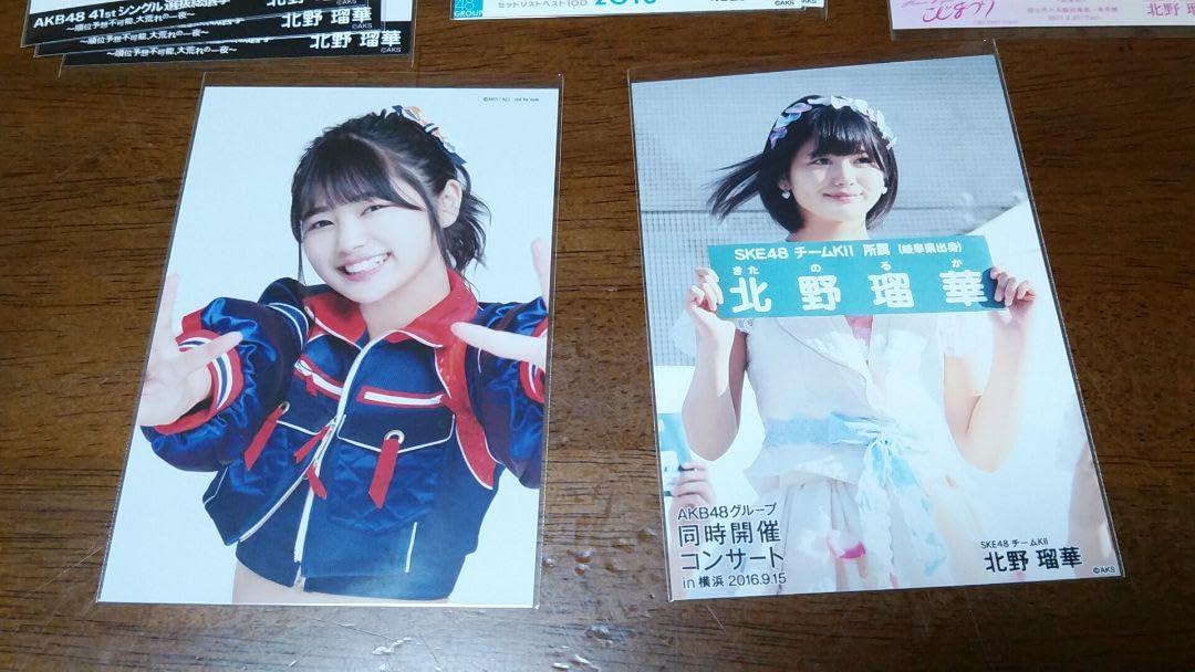 Amazon.co.jp: SKE48 北野瑠華 生写真 売り 8枚 DVD 予約 同時
